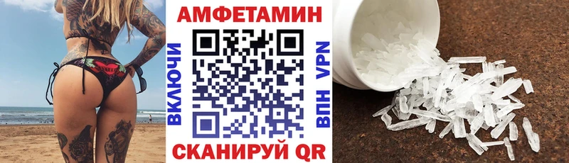 Amphetamine Premium  кракен tor  Карпинск 