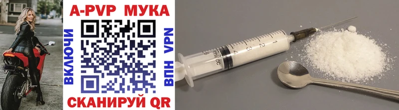 A PVP СК КРИС  Карпинск 