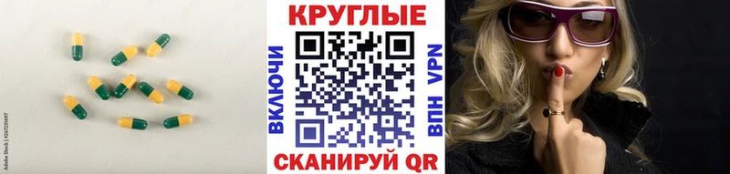 наркотики  Карпинск  Ecstasy Punisher 