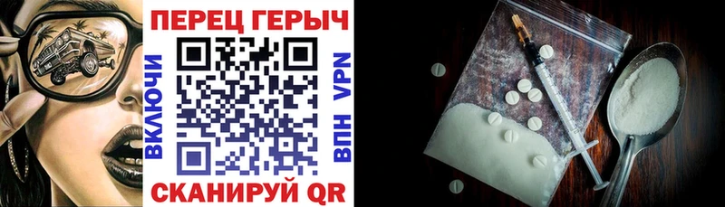 Героин Heroin  Карпинск 