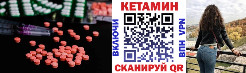 КЕТАМИН VHQ Карпинск