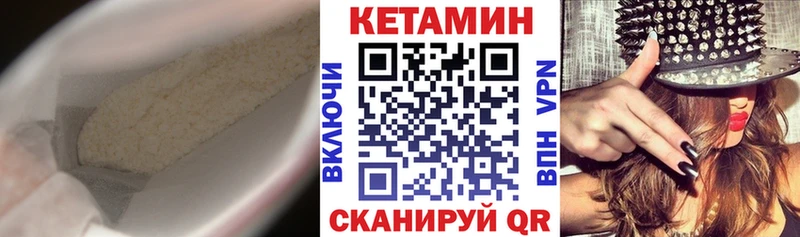 Кетамин ketamine  Карпинск 