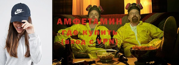 сатива Вязники