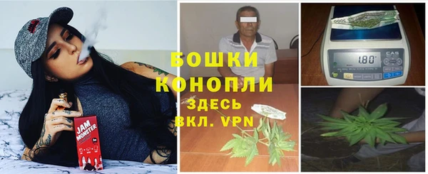гашишное масло Вяземский