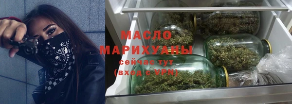 гашишное масло Вяземский