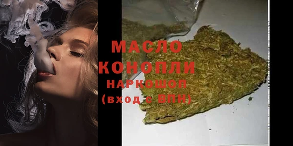 сатива Вязники