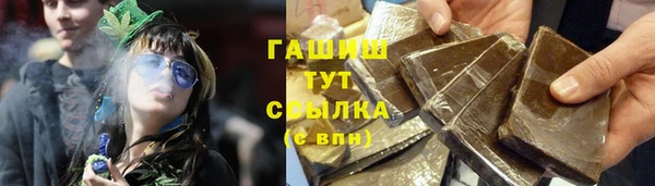сатива Вязники