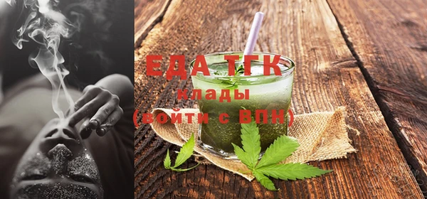дистиллят марихуана Вязьма