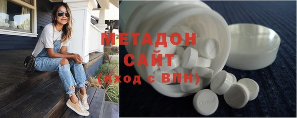 дистиллят марихуана Вязьма