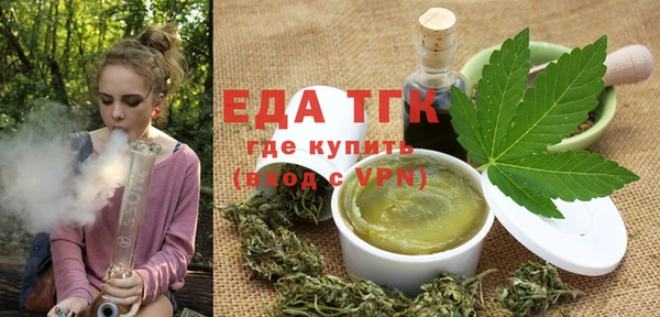 дистиллят марихуана Вязьма