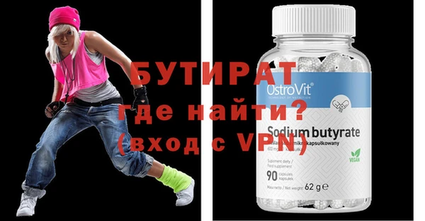 COCAINE Сафоново