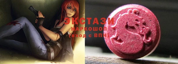 дистиллят марихуана Вязьма
