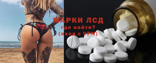 дистиллят марихуана Вязьма