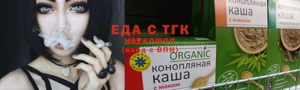 гашишное масло Вяземский