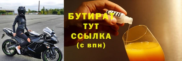 гашишное масло Вяземский