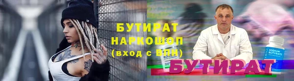 гашишное масло Вяземский