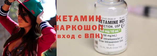 сатива Вязники