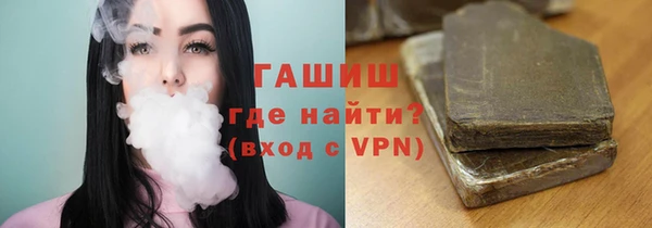гашишное масло Вяземский
