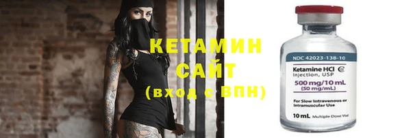 дистиллят марихуана Вязьма