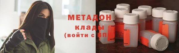 дистиллят марихуана Вязьма