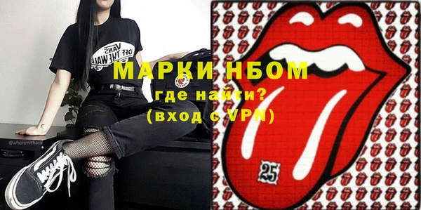 сатива Вязники