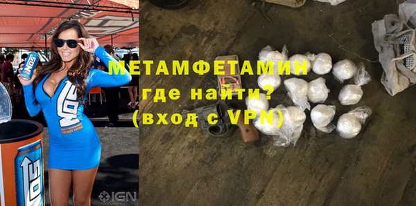 дистиллят марихуана Вязьма