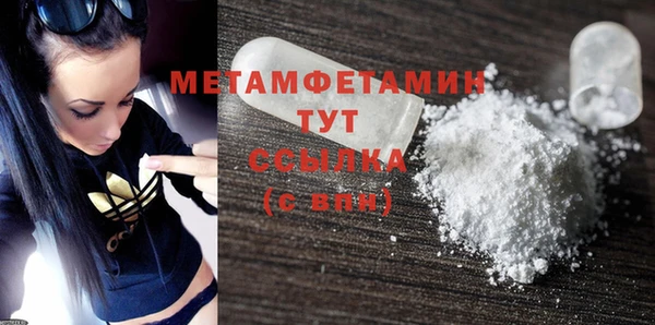 дистиллят марихуана Вязьма