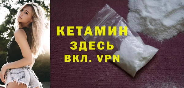 дистиллят марихуана Вязьма