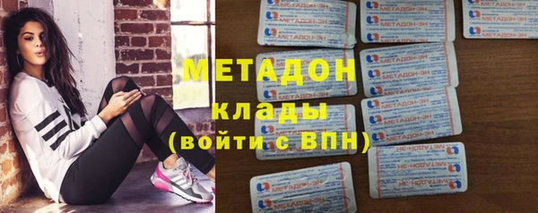 сатива Вязники