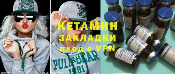 сатива Вязники