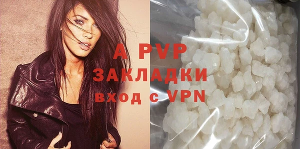 сатива Вязники