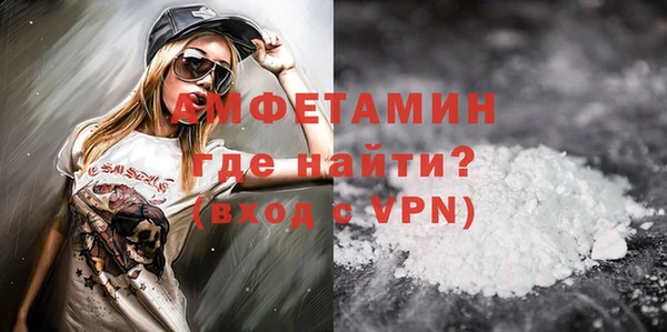 сатива Вязники