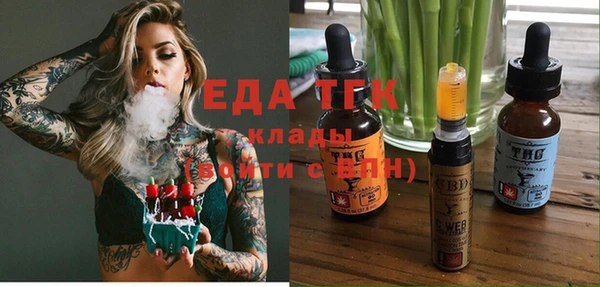 гашишное масло Вяземский