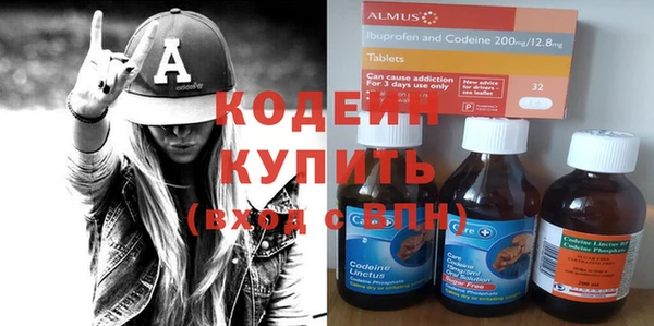 сатива Вязники