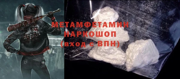 гашишное масло Вяземский