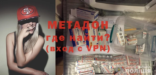 МДМА Нягань