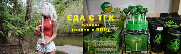 сатива Вязники