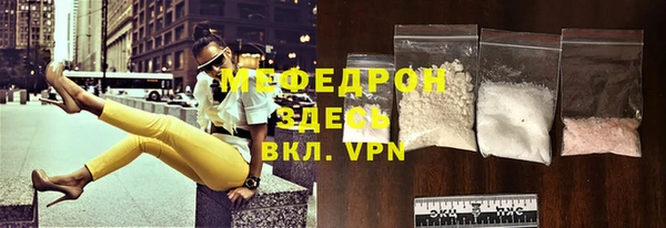 гашишное масло Вяземский