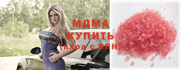 MDMA Premium VHQ Саяногорск