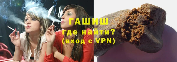 гашишное масло Вяземский