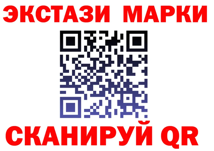 ГАШ Ice-O-Lator ТОР площадка KRAKEN Карпинск