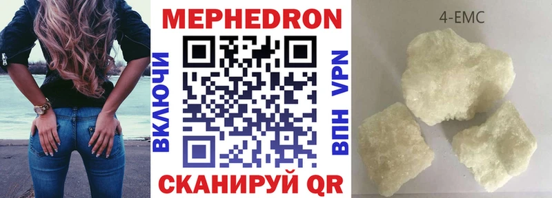 Мефедрон кристаллы  дарнет шоп  Карпинск 