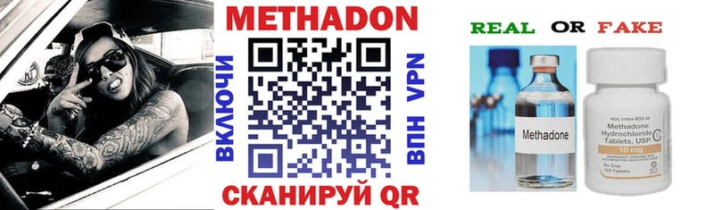 Метадон белоснежный даркнет сайт KRAKEN tor Карпинск
