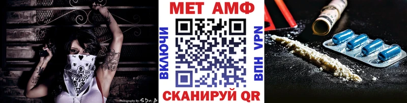 что такое   Карпинск  Метамфетамин мет 