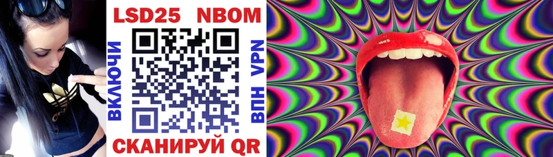 Марки NBOMe 1500мкг  где найти   Карпинск 