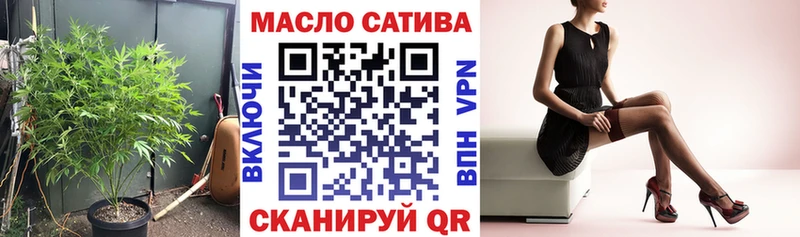 ТГК THC oil  купить закладку  Карпинск 
